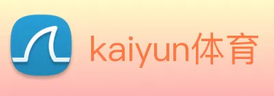 kaiyun体育 logo